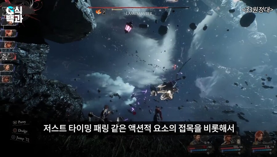 33원정대)억빠에 요즘 JRPG 팬들 돌아버리는 상황_5.jpg