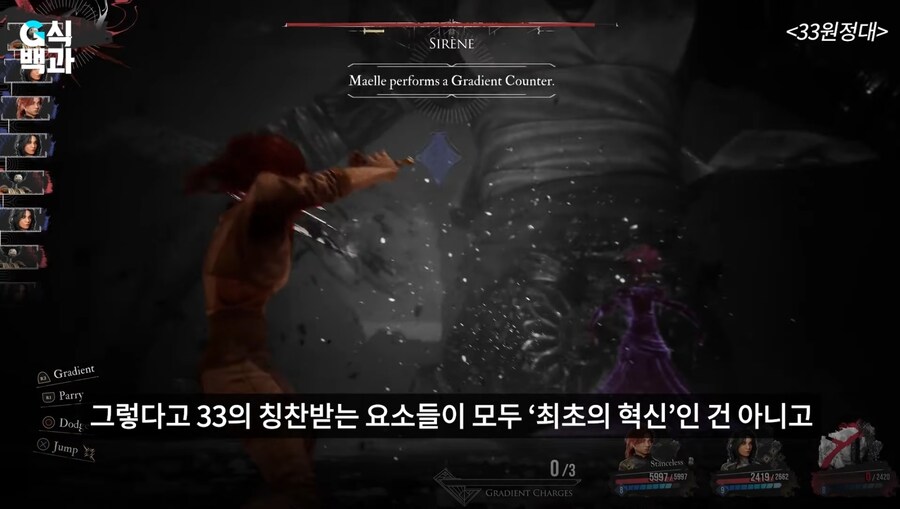 33원정대)억빠에 요즘 JRPG 팬들 돌아버리는 상황_7.jpg