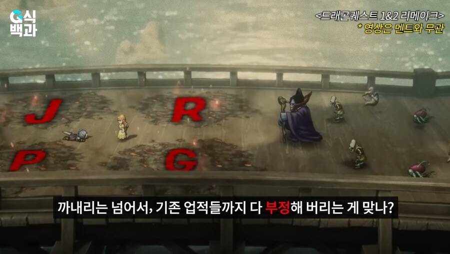 33원정대)억빠에 요즘 JRPG 팬들 돌아버리는 상황_10.jpg