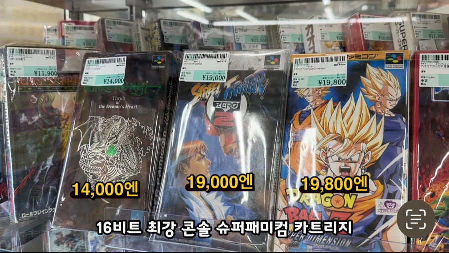 스루가야 덴몬칸점 가격정보! (가고시마)_2.jpg