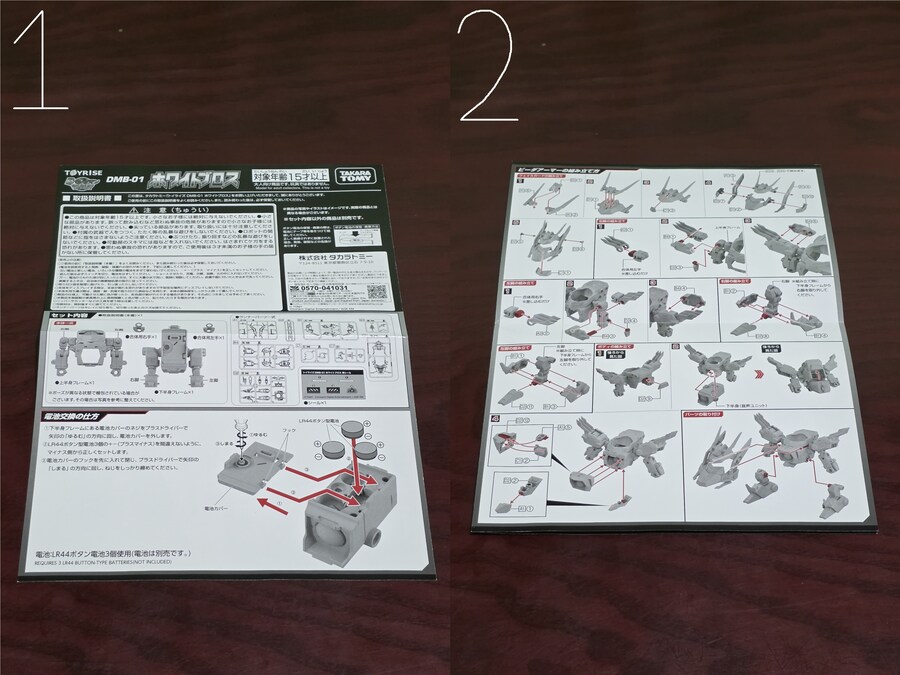 T-SPARK TOYRISE 시리즈 B 비다맨 폭외전 화이트 블로스_12.jpg
