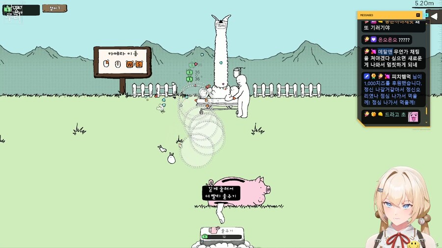 버튜버)남궁루리가 지금하고 있는 게임 정신오리 이거 뭔겜이냐..._1.png