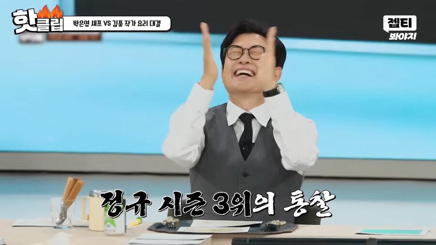 유튜브) 김풍이 늘 똑같은 요리패턴만 고집하는 이유_5.png