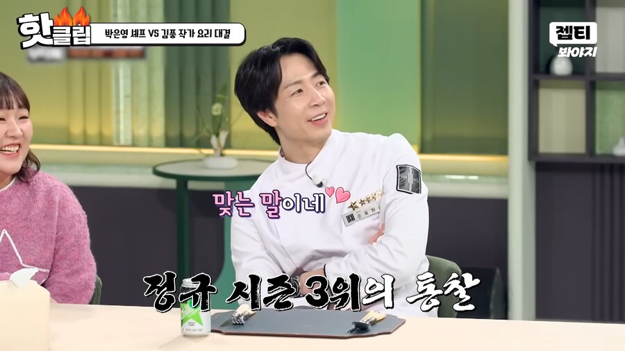 유튜브) 김풍이 늘 똑같은 요리패턴만 고집하는 이유_6.png