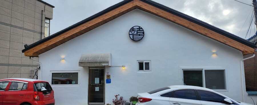 강릉 당일치기 혼술여행(강릉 일식집 후토)_1.jpg