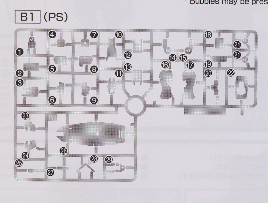 HGUC 1/144 건담 7호기 해외 리뷰_3.jpg