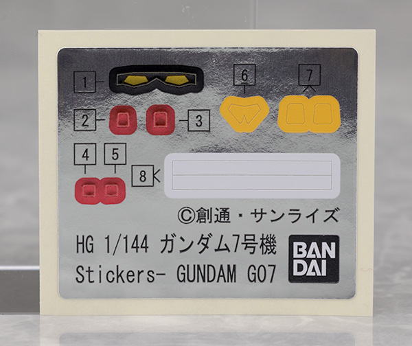 HGUC 1/144 건담 7호기 해외 리뷰_8.jpg