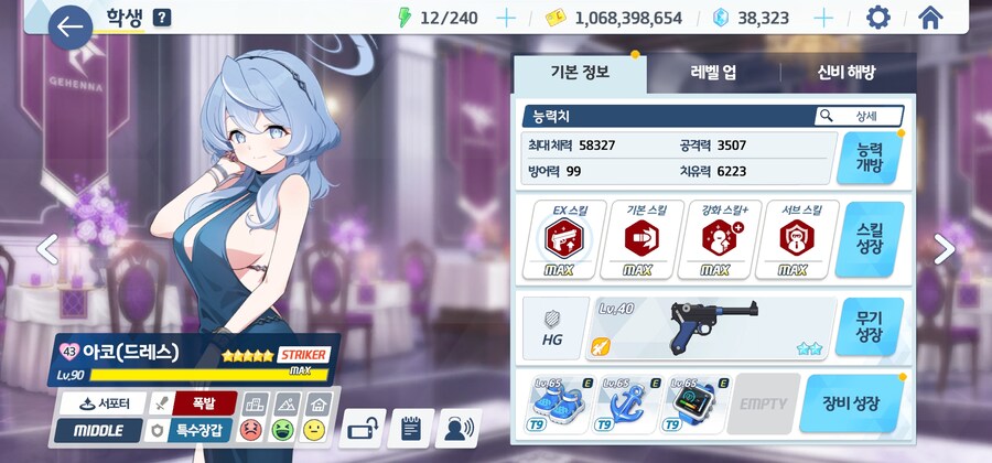 카페 메모리얼 방문 후기 + 생일축하 겸 인연100 달성_37.jpg