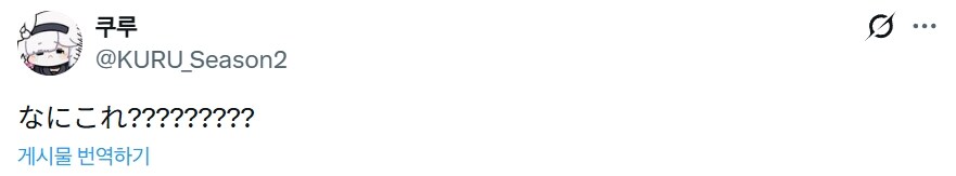 블루아카) 수수수이아가 나온 블아 유저_1.jpg