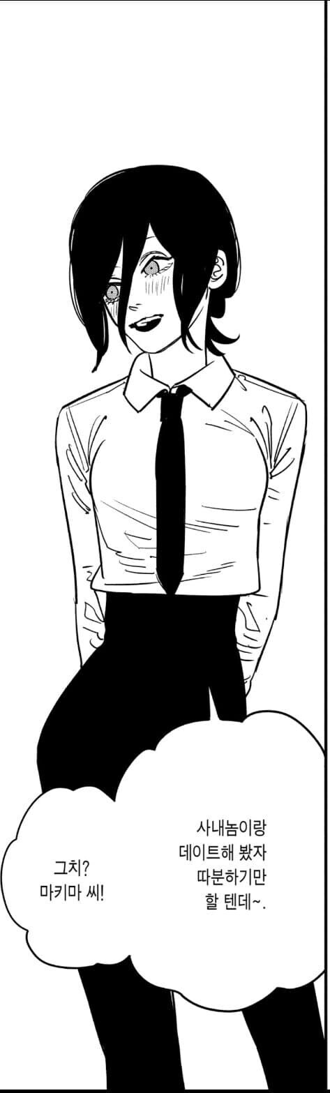 체인소맨 레제 북극곰이 녹는 짤방들 甲.jpg_1.jpg