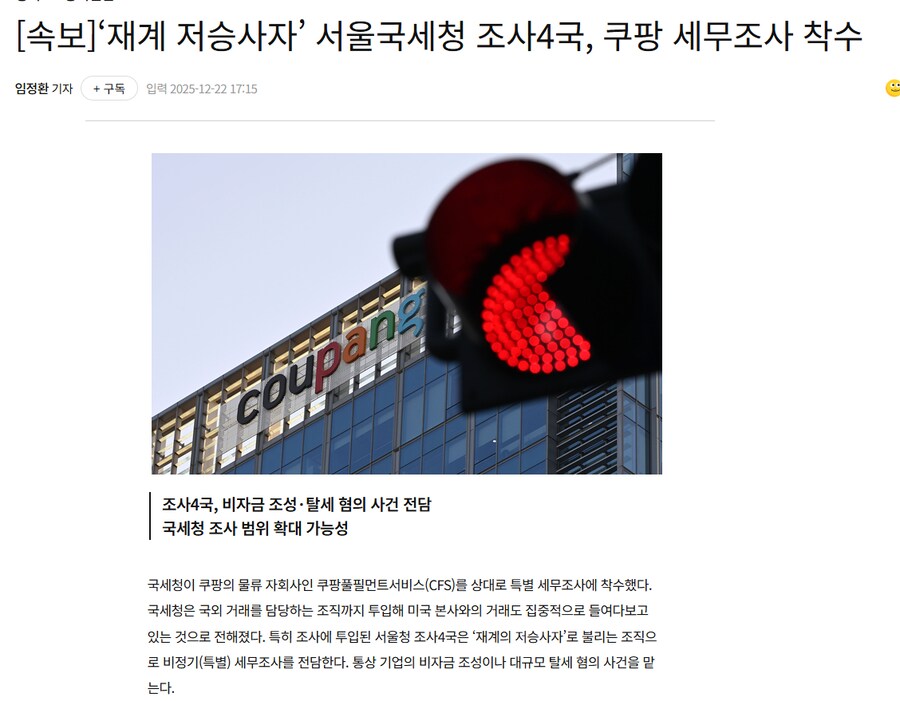 저승사자 근황.JPG_1.png
