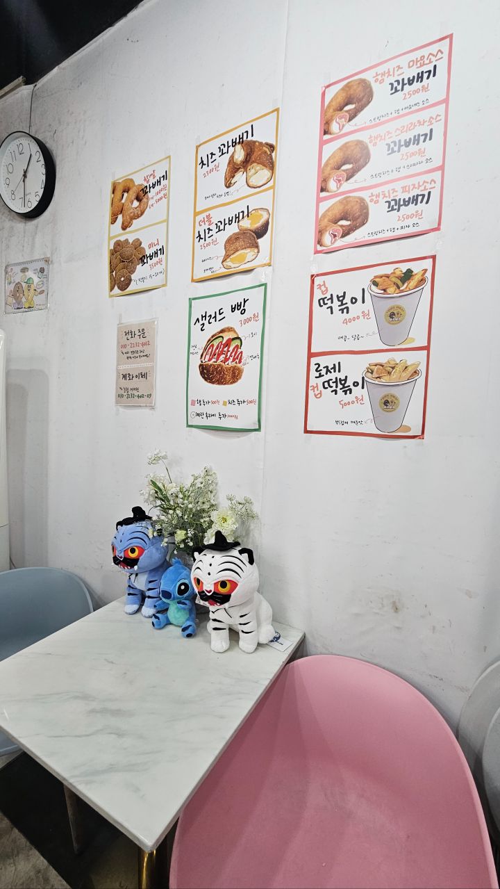 올만에 빈센트꽈배기에서 꽈배기랑 사라다빵이랑_1.jpg