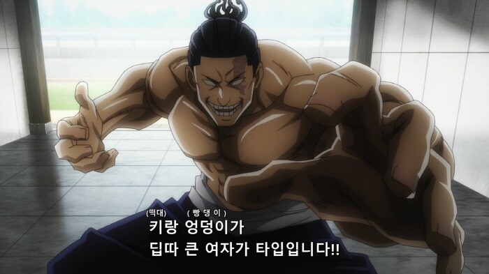 '넌 어떤 여자가 취향이냐?'_3.png