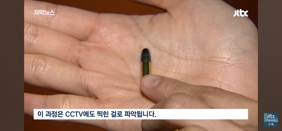 국가대표 출신 감독이 실탄 2만발 절도_6.jpg