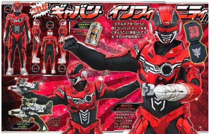 [프로젝트 레드] 갸반 인피니티 메카 및 멤버_2.jpg