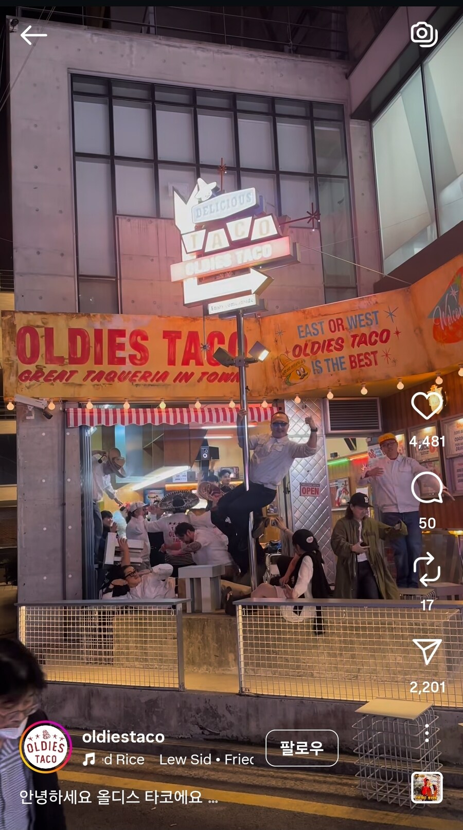 베글보고 식당에서 춤추면 불법이라는거 찾아봤는데_2.jpg