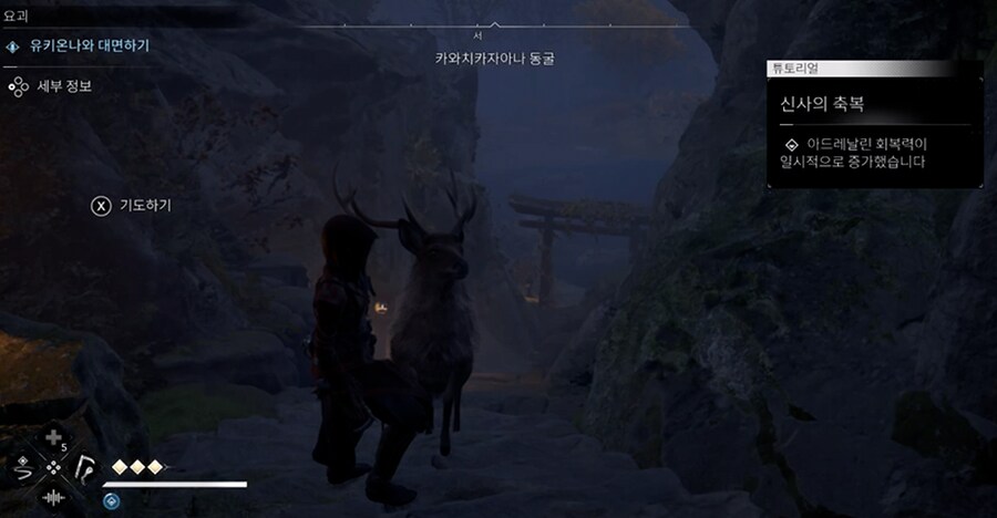 사슴 어슬렁 호시탐탐 콜라보 인줄..._2.png