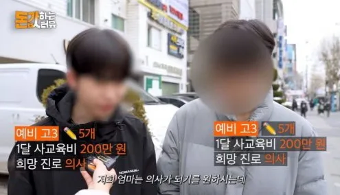 강남 대치동 아파트가 계속 오르는 이유.jpg_1.webp