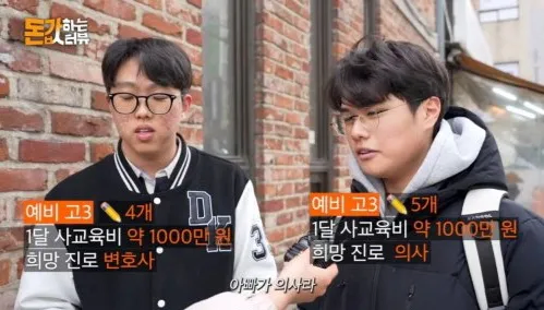 강남 대치동 아파트가 계속 오르는 이유.jpg_4.webp