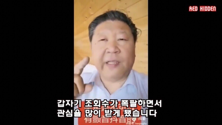 아무 잘못도 안했는데 틱톡 계정 삭제당한 중국인_2.jpg