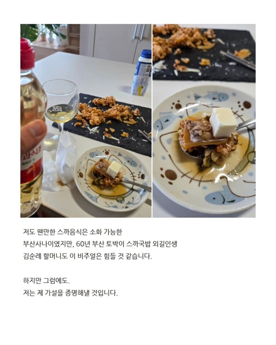 김치볶음밥을 맛있게 먹는 과학적 방법_17.jpg