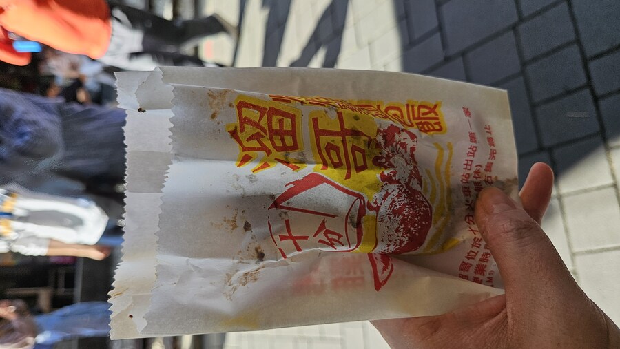 [대만]타이페이 주변 투어 하며 먹은 것들_2.jpg