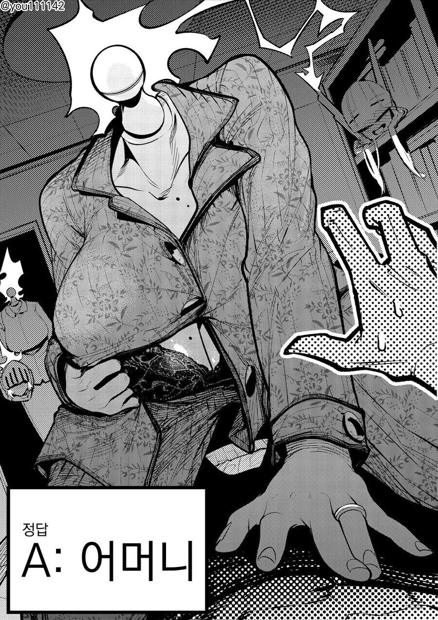 가슴이 엄청 큰 듀라한 여자친구.manga_8.jpg