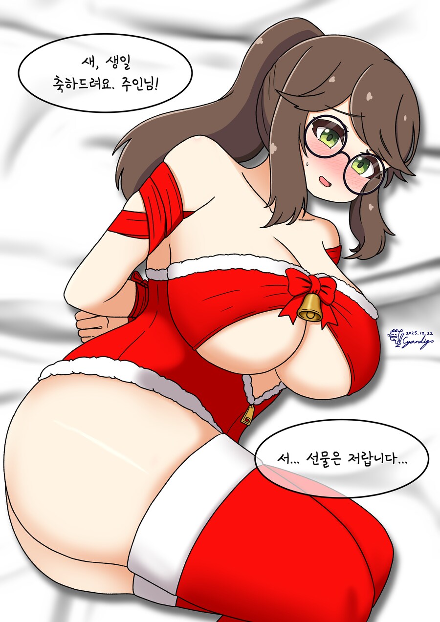 라오)생일 선물 콘스탄챠_1.png