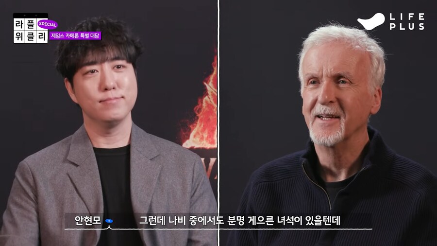 궤도가 제임스 카메론에게 궁금했던것_4.png