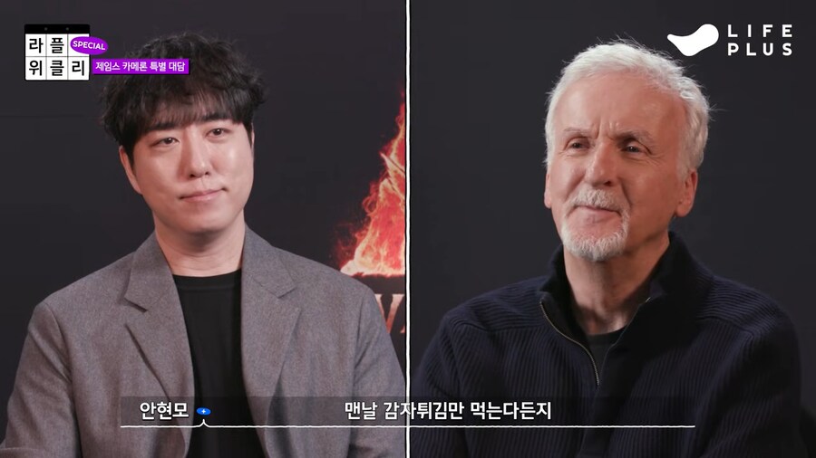 궤도가 제임스 카메론에게 궁금했던것_6.png