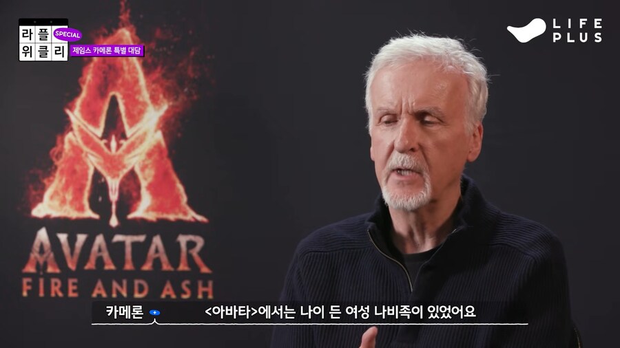 궤도가 제임스 카메론에게 궁금했던것_11.png