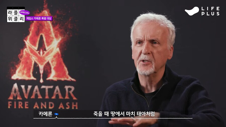 궤도가 제임스 카메론에게 궁금했던것_12.png