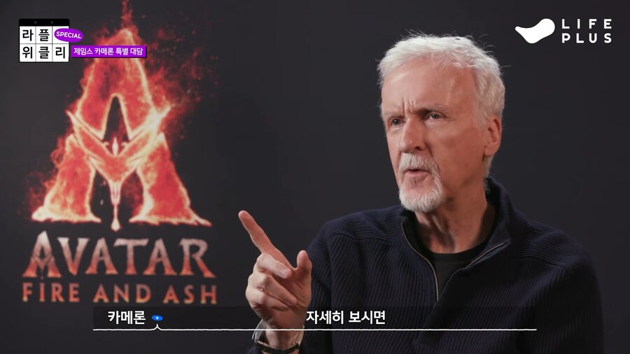 궤도가 제임스 카메론에게 궁금했던것_20.png