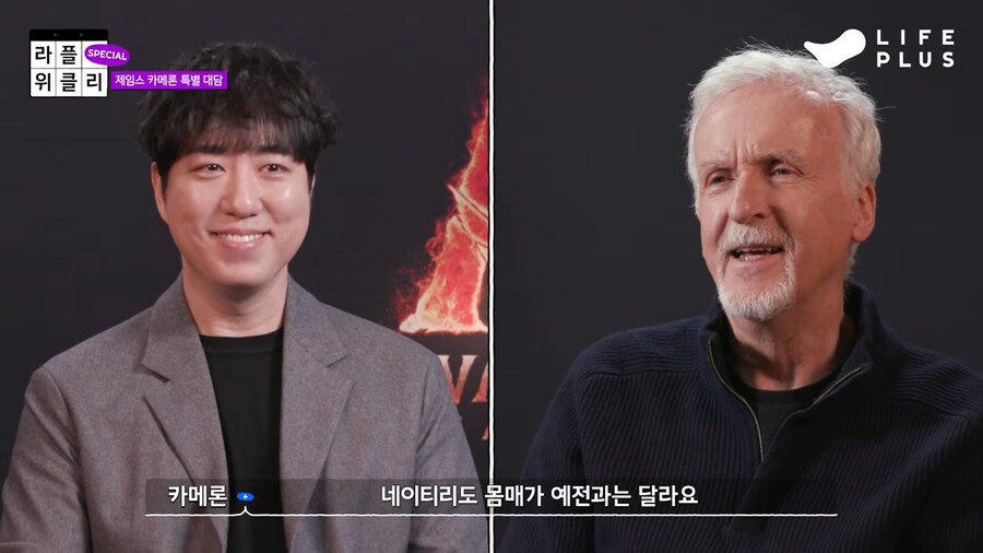 궤도가 제임스 카메론에게 궁금했던것_23.png