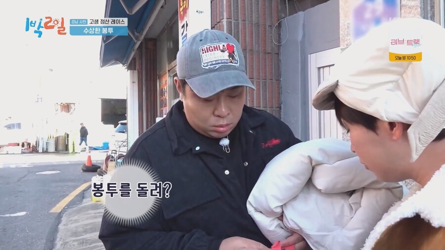 ㅇㅇㄱ)1박 2일 근황.jpg_2.jpg