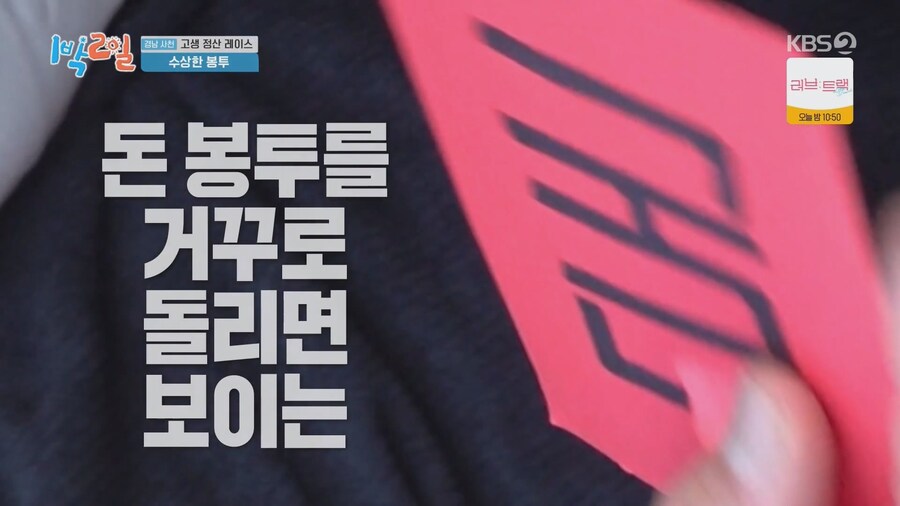 ㅇㅇㄱ)1박 2일 근황.jpg_3.jpg