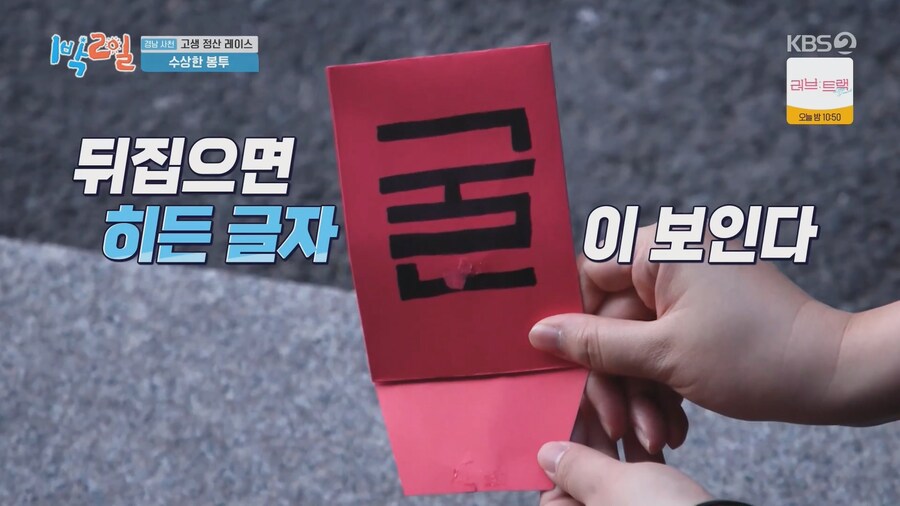 ㅇㅇㄱ)1박 2일 근황.jpg_6.jpg