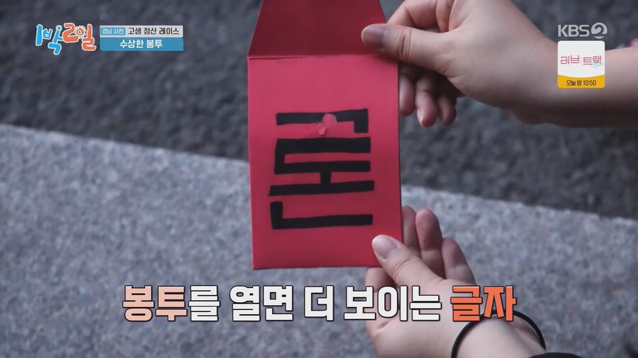 ㅇㅇㄱ)1박 2일 근황.jpg_5.jpg