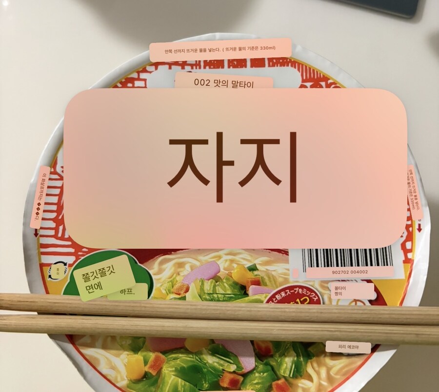 흔한 아이폰 번역 성능_2.jpg