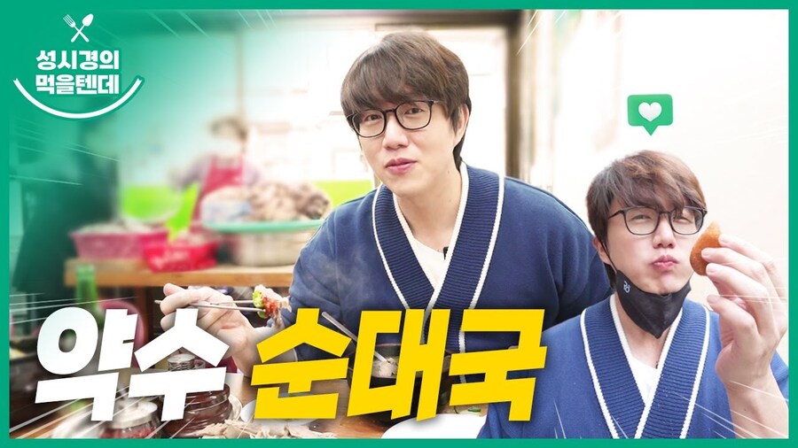 그냥 '당면 순대' 가 들어간 순대국도 맛집 널려있음_2.jpg