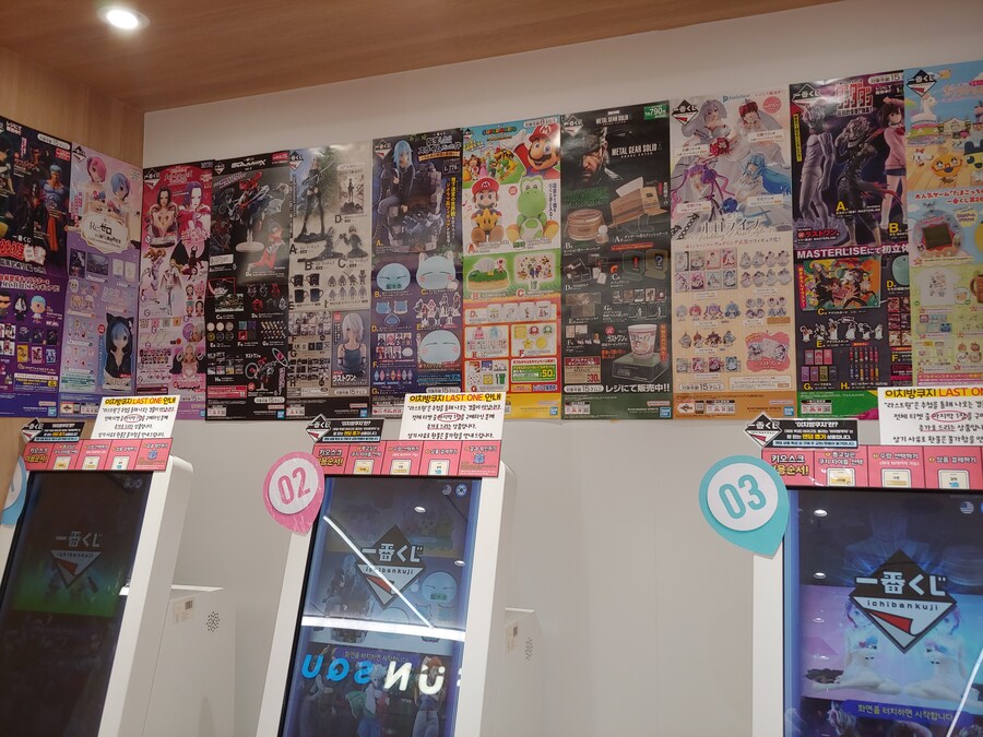 반다이에서 할인하는 30ms 5종 신세계 영등포점에서도 팝니다._7.jpg