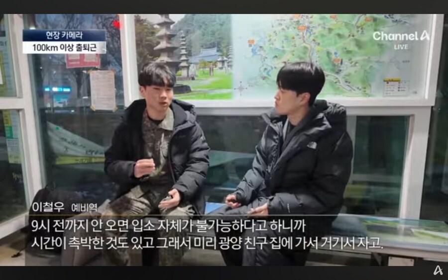 점점 개같아지는 대한민국 예비군훈련 근황.jpg_5.jpg