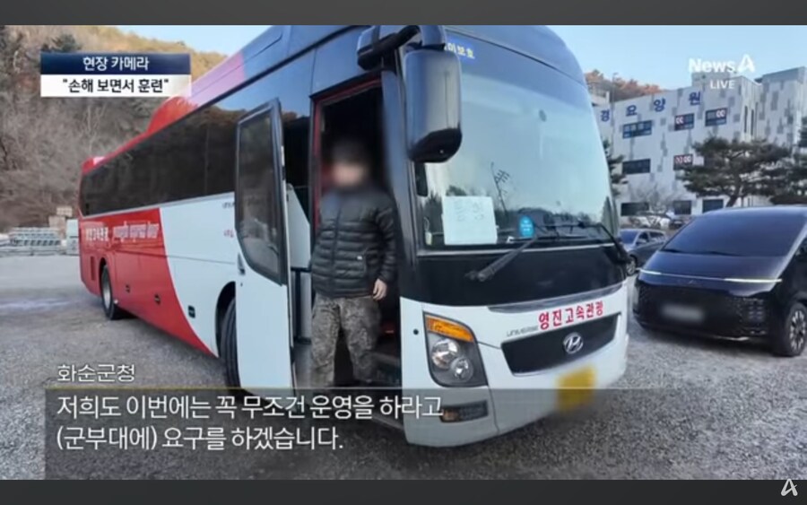 점점 개같아지는 대한민국 예비군훈련 근황.jpg_13.jpg