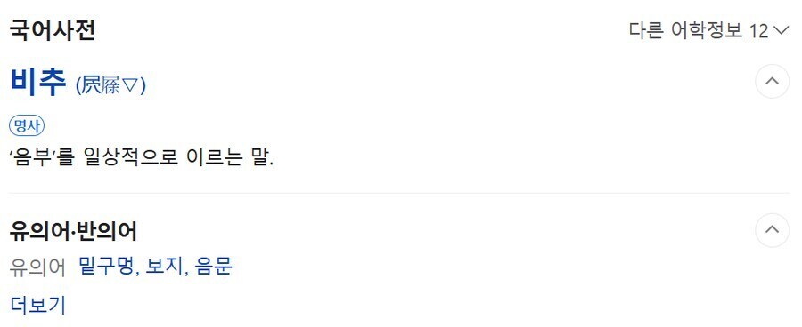 추천 많이 누르면 좋은 점_1.jpg