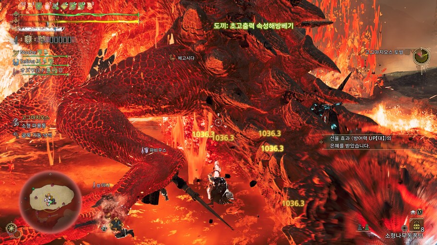 무지막지한 딜뽕맛_2.png