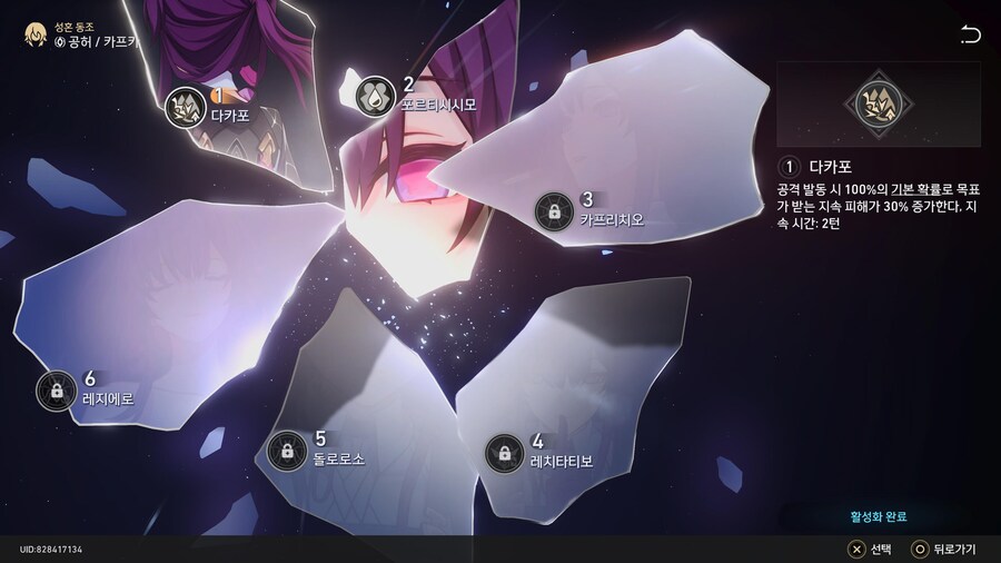 [자랑] 캐릭터들 성혼 상태_11.jpg