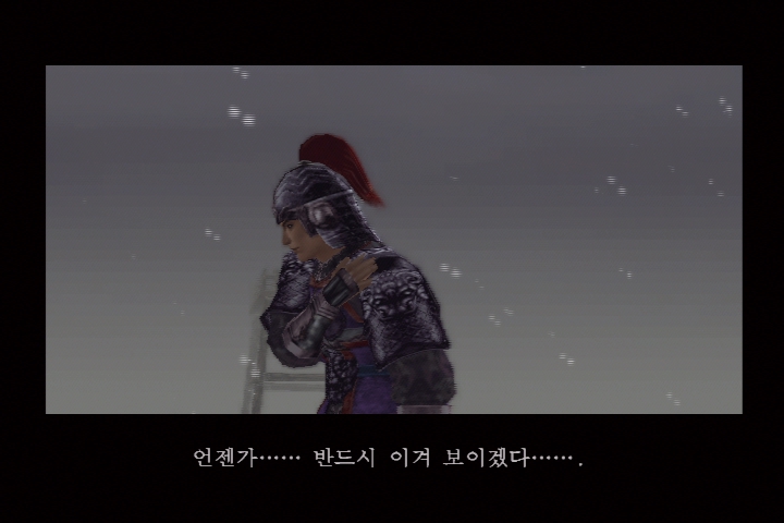 진 삼국무쌍 3_33.jpg