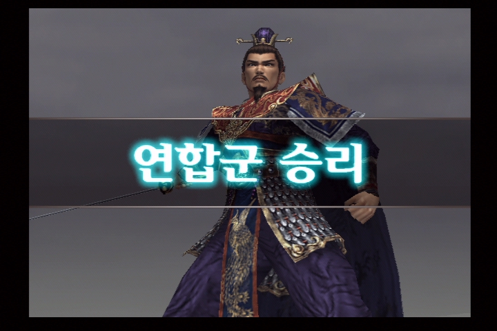 진 삼국무쌍 3_34.jpg