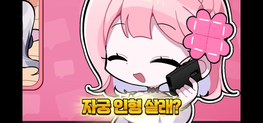 최근 여 스트리머 사이에 확산 중인 거_2.jpg