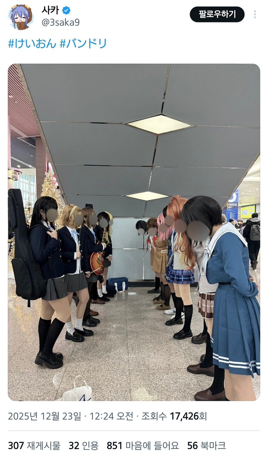 "야, 밴드가 쉬워보여? 밴드가 장난이야?"_1.png